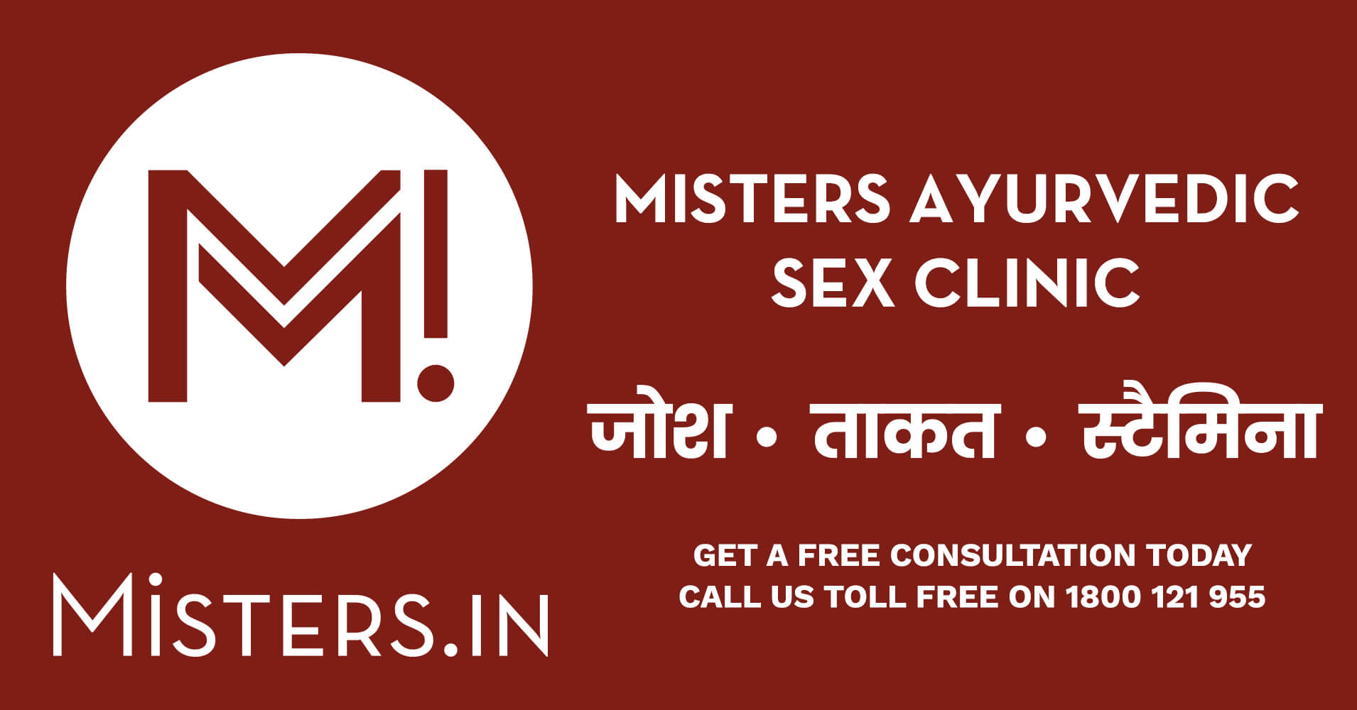 Sexologist in Gurgaon & NCR - Misters.in Ayurvedic Sex Clinic